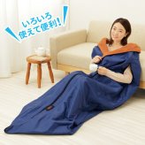 寝袋 防災ニモナル 多機能シュラフ メイダイ アルミシート内蔵 防災グッズ シュラフ 掛け布団 着る毛布 ひざ掛け クッション 5WAY 保温 防寒 洗濯機で丸洗い 腕出しファスナー 160×200cm キャンプ アウトドア 避難 災害対策 寒さ対策 ご両親 家族 プレゼント ギフト