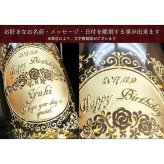 舞う金箔ボトル 金箔入りスパークリングワイン 各記念に 名入れ お酒 名前入り プレゼント ギフト 面白い センス 定年退職 還暦祝い 退職祝い 男性 女性 お祝い 古希 喜寿 傘寿 米寿 卒寿 白寿 百寿 敬老の日