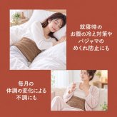 極暖 ウエストウォーマー 腹巻 レディース メンズ 冬 防寒 冷え対策 お腹 腰 あったか ふわふわ ボア 巻く タイプ 簡単着脱 洗濯OK アルファックス グッズ お腹 冬 暖かい 秋冬 洗える 暖かい 冷え性 あったかグッズ
