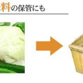 木箱2箱 りんご 箱 りんご箱 アンティーク 収納ボックス DIY 送料無料 20kg入用×2箱（木箱のみ） ※沖縄送料別途加算 男前インテリア ポイント消化