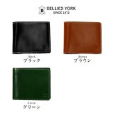 財布 二つ折り メンズ 本革 ブランド ベリーズヨーク BELLIES YORK イタリアンレザー 牛革 財布 軽量 大容量 カード入れ 小銭入れ レザー 2つ折り財布 革財布 経年変化 おしゃれ シンプル 黒 茶 緑 ビジネス 誕生日 プレゼント ギフト 大人 男性 父の日 メンズ財布 BYTM1879