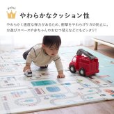 キッズ家具 子供用 プレイマット クッションプレイマット 折りたたみ 子供 遊び場 洗える 水洗い 撥水 はっ水 リバーシブル やわらかい クッション性 防音対策 軽量 軽い コンパクト収納 収納袋付き アウトドア 公園 敷物 マット ロードマップ柄
