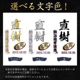 名入れ ビールジョッキ サーモス プレゼント 真空断熱 保温 保冷 食洗器 対応 ステンレス 名前入り ステンレスジョッキ プリント 印刷 印字 グラス コップ ビアグラス おしゃれ ビールグラス 父の日 母の日 還暦祝い 退職 誕生日 結婚祝い 無料 ラッピング ジョッキ 記念品 カラー ネーム入れ 男性 女性 バースデー ギフト 720 ml JDK-721 ビアジョッキ P20