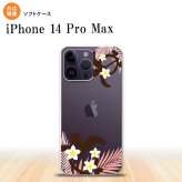 iPhone14 ProMax iPhone14 Pro Max スマホケース 背面ケースソフトケース ホヌ 大 ピンク 2022年 9月発売 nk-i14pm-tp1473