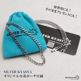 シルバー925 喜平ネックレス チェーンネックレス 幅4mm 長さ4サイズ シルバーネックレス アンティーク 細身 シンプル 重厚感 普段使い 中折れ メンズ 男性 金属アレルギー対応