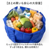 エコバッグ トート 通販 エコバック トートバッグ トートバック 手提げ 買い物バッグ 買い物バック 肩掛け 肩掛けバッグ 軽量 軽い 折り畳み コンパクト 携帯 持ち運び 小さくなる マザーバッグ マザーバック 肩掛けバック