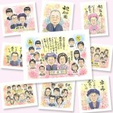 金婚式のギフトに、心のこもった贈り物をお探しなら。下書き確認あり。修正無料で納得の表情になるまで調整します。 贈り物 金婚式 似顔絵 名入れ 手描き ギフト プレゼント 金婚式 結婚記念日 銀婚式 大人数 祖母 おじいちゃん おばあちゃん 家族 夫婦 下書き確認 名入れ 修正無料 一生もの サプライズ 似てる 喜ばれる 感謝 結婚記念日 親孝行 50周年 長寿 喜寿祝い 記念日 米寿祝い 節目