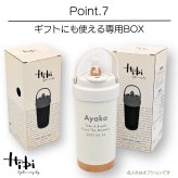 名入れ プレゼント ギフト セラミック タンブラー Hibi 真空断熱 ステンレス 500ml | 保冷 保温 名前入り ステンレスタンブラー セラミックタンブラー セラミックコーティング 水筒 マグ 3WAY ストロー付き 蓋付き おしゃれ  会社 持ち運び コーヒー こぼれない 母の日 父の日