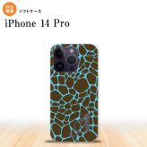 iPhone14 Pro iPhone14 Pro スマホケース 背面ケースソフトケース キリン 青 +アルファベット 2022年 9月発売 nk-i14p-tp747i
