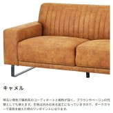 3人掛けソファ 3P 三人用 3人用 キャメル 茶色 ブラック 黒 ひじ掛け リビング 3人掛け 三人掛け 肘掛け ブルックリンスタイル ヴィンテージ調 アンティーク 肘あり 三人掛けソファ 3Pソファ リビングソファ ファミリーソファ スチール 家具
