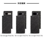 ラッピング無料 送料無料 【 ニューバランス New Balance 正規品 スタンプロゴスエード 手帳ケース 】 スマホケース Google Pixel 10a 9a 8a ケース newbalance google pixel 9a 8a ケース 手帳型 ブランド 人気 グーグル ピクセル 9a 8a ケース