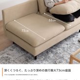 ２人掛けソファ　コンパクト　ソファ　２Ｐソファ　アームレスソファ　ローソファ　フロアソファ　スリム　クッション　あぐら　ごろ寝