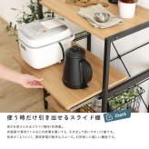 収納家具 ラック ヴィンテージ調 調節可能スライド棚付きレンジ 3段