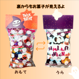 ハロウィン お菓子 ハロウィンお菓子詰め合わせ 2個セット 駄菓子 ハロウィン駄菓子セット 個包装 ギフト 子供会 景品 パーティー 詰め合わせ