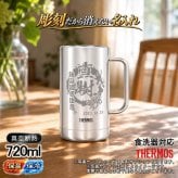 名入れ ビールジョッキ サーモス 名前入り プレゼント 真空断熱 保温 保冷 食洗器 対応 ステンレス ステンレスジョッキ 彫刻 刻印 印字 グラス コップ ビアグラス おしゃれ ビールグラス 父の日 母の日 還暦祝い 退職 誕生日 結婚祝い 無料 ラッピング ジョッキ ネーム入れ 男性 女性 バースデー ギフト 720 ml JDK-721 ビアジョッキ 背景/イラスト入り CI20