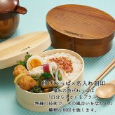 曲げわっぱ 弁当箱 名入れ 名前入り まげわっぱ わっぱ弁当箱 お弁当箱 ランチボックス 700ml 木製 1段 仕切り ランチベルト ゴムバンド セット 軽量 丸型 おしゃれ かわいい 大人  ナチュラル 送料無料 ギフト プレゼント 父の日 男性 女性 定年 退職 卒業