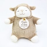 ひつじのメイプル ×ねこ肯定感  ロップ 抱きまくら(M) ぬいぐるみ りぶはあと