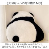 パンダ クッション 通販 ぬいぐるみ 抱き枕 子供 可愛い おしゃれ おもちゃ ふわふわ 柔らか インテリア キッズ 女の子 雑貨 癒し こども かわいい パンダグッズ