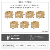 学習机 システム RB-1642S デスク+ワゴン+ 3点セット ロフト 下収納 キャスター付き デスク 学習デスク 勉強机 サイドワゴン かわいい 子供部屋 キッズ家具 子ども部屋 進学 入学 ワゴンの付いたシステムベッド スチール インテリア 新生活