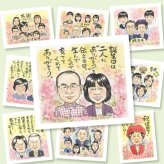 誕生日のギフトに、特別な日にぴったりの似顔絵。相談しながら作れる、あたたかな似顔絵ギフトです。 似顔絵 贈り物 バースデー ギフト 手描き プレゼント 名入れ 誕生日 お祝い 記念日 家族 女の子 男の子 子供 子ども 下書き確認 名入れ 修正無料 似てる 親孝行 サプライズ そっくり サプライズ 記念 誕生日 長寿祝い 百寿祝い 結婚祝い 還暦祝い 感激 喜寿祝い 感謝 ハロウィン 引っ越し