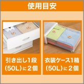ムシューダ　引出、衣装ケース用　防虫剤　無香タイプ　80個入り　1年間有効　取替えサイン付き