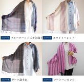 誕生日プレゼント 母 手織り絣ストール 綿100% プレゼント 祖母 ストール 母親 誕生日 ショール スカーフ マフラー 60代 70代 80代 敬老の日 母の日 おばあちゃん 義母 お母さん かすり 薄手 軽い 木綿 コットン レディース ミセス ファッション シニアファッション シニア