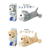 ぬいぐるみ スマホロックケース ポーチ デジトックス ソニック SONIC スマふれんズ ブロックケース スマホ依存症 ボックス スマホ封印 デジタルデトックス アイテム 勉強 学習 受験対策 集中力向上 電池不要 磁石で開閉 かわいい シュナウザー ゴールデンレトリバー