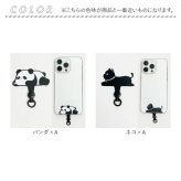スマホ ストラップホルダー 通販 スマホストラップホルダー 挟むだけ スマホホルダー ホルダーのみ スマホショルダー スマホストラップ 携帯ストラップ スマホアクセサリー 落下防止 携帯 アタッチメント 動物 アニマル かわいい おしゃれ