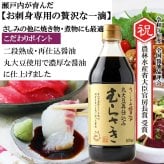 ギフト プレゼント 贈答 【化粧箱入】KS-30SP 500ml×3 360ml×2 贈って喜ばれる天然かけ醤油と調味料詰合せ しょうゆ 醤油 だし醤油 だししょうゆ ぽん酢 ポン酢 ギフト 御中元 御歳暮 御年賀 粗品 御礼 内祝 寿 御祝 結婚内祝 出産内祝 快気内祝 御挨拶 お誕生日 父の日 母の日 敬老の日 暑中御見舞 残暑御見舞 調味料