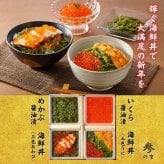 【予約】おせち2027【海鮮おせち 3段重 三陸】単品 個包装 和風 おせち 2人前 3人前 2025 予約 お節 豪華 高級 おせち料理 お正月 御節料理 アワビ いくら ウニ ウニおせち 海鮮づくし 単品 個包装おせち 冷凍 本格おせち ギフト
