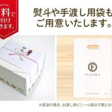 ミルクレープロール宇治抹茶＆黒蜜わらび餅セット 送料無料 最短翌日お届け　熨斗(のし) メッセージカード無料 配送日指定可 各１個入 目安６人分  誕生日 プレゼント ギフト 贈り物 お祝 お取り寄せ 母の日の贈り物に 