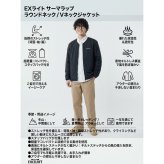 【ラッピング無料】モンベル EXライト サーマラップ Vネックジャケット メンズ 1101727 ブラック 軽量 防寒 保温 中綿ジャケット 登山 アウトドア 誕生日 ギフト プレゼント