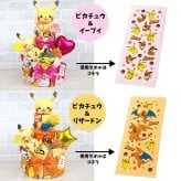 でらっくす ポケモン おむつケーキ 2段 モンポケ ポケットモンスター ピカチュウ 送料無料 ぬいぐるみ バルーン 名入れ 出産祝い プレゼント ベビーギフト 男の子 女の子 赤ちゃん かわいい パンパース おむつタワー ダイパーケーキ ベビーシャワー