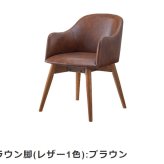 回転ダイニングチェア 椅子 360度回転式 木製 無垢材 肘付き 肘掛け アームレスト 低め コンパクト 43cm ロースタイル ファブリック 布張り レトロモダン 北欧風 シンプル ヴィンテージ風 おしゃれ Karameriカラメリ 新生活