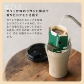 名入れ タンブラー ストーク STTOKE スターバックス スタバ コーヒー ドリップ ハウスブレンド 8oz 236ml 漏れない 蓋付き 保冷 保温 セラミック こぼれない 水筒 デスクタンブラー オフィス 持ち運び 2way 密閉タンブラー