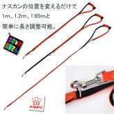PUPPIA LIFE トレックリード Ｌ（中型犬、大型犬用）パピアライフ TREK LEAD