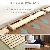 ベッド 寝具 すのこ 四つ折り式 檜仕様 セミダブル 涼風 家具 インテリア マットレス 用すのこマット 二つ折り 湿気 ヒノキ 四つ折りタイプすのこ 折りたたみ