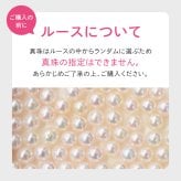 ［pearl210］9mm - 9.5mm 1粒 ネックレス シリコン式 スルーネックレス ホワイトピンク あこや真珠 天草 熊本 日本産