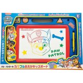 カラフルおえかキッズボード [26-0274-098] ０００５１１ プレミアムギフト 贈り物 お祝い 内祝い 出産内祝い 結婚内祝い 快気祝い 新築祝い お返し 贈り物 プレゼント ギフト