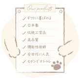 招き猫『スリーピー』セット 置物 ギフト プレゼント 日本製 開店祝い