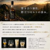 イチローズモルト 名入れ お酒 ウイスキー クラシカルエディション 名前入り プレゼント ギフト 面白い センス 定年退職 還暦祝い 退職祝い 男性 女性 お祝い 古希 喜寿 傘寿 米寿 卒寿 白寿 百寿 敬老の日