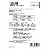 ギフト・寄付用｜プレミアムセット 犬用品 猫用品 ギフト プレゼント 日本製