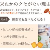 女王様のすごい米ぬか１００％クッキー 18枚　グルテンフリー　白砂糖・卵不使用　便利な個包装　糖質制限　ダイエット食品　ダイエットおやつ　ダイエットデザート　ダイエットフード　腸活　食物繊維　低糖質　オリザノール　GABA　米糠　米ぬかパウダー　食べる米ぬか