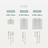 ガーゼケット 洗える 綿100％ タオルケット 毛布 肌掛け ブランケットスローケット お昼寝ケット ひざ掛け 膝掛け 掛け毛布 おしゃれ かわいい ダブル 約180×200cm