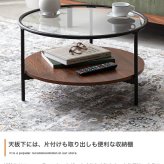ローテーブル センターテーブル リビングテーブル ガラステーブル コーヒーテーブル ミニテーブル 丸形テーブル テーブル 机 座卓 収納付き 棚付き 丸形 円形 丸い かっこいい かわいい 木製 木目調 美しいガラス天板が空間に抜け感を与え アイアン