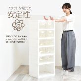 折りたたみ多目的収納ボックス　6段　BENRY ONLS0359 収納ラック リビング収納 シンプルスタイル モダン 角型 プラスチック 収納ボックス 見せる収納 折りたたみ収納 推し活グッズ収納幅44cm 奥行34.5cm 高さ112cm