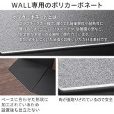 WALLインテリアテレビスタンドV3ロータイプコーナー兼用自立ベース専用 ポリカーボネートフロアシート テレビ台 テレビスタンド 部品 パーツ フローリング 床保護パネル 床 シート 傷防止 キズ防止 汚れ防止 保護 WALLオプション 新生活