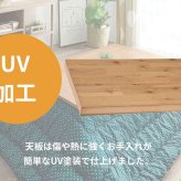こたつテーブル こたつ 長方形 135cm オーク ナラ ハロゲン テーブル コタツ 炬燵 おしゃれ 和風 モダン 軽い 座卓 天然木 手元コントローラー 継脚 継脚付き ローテーブル センターテーブル 暖房テーブル こたつ用品 冬用 あったか リビング