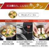 圧力鍋 6.0L IH ガス対応 ワンタッチ開閉 ガラスふた付き かんたん操作 RAN-6L 光熱費節約 時短  誕生日  結婚祝い  引っ越し祝いギフト プレゼント 景品 新生活