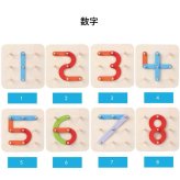 ペグボード 脳トレ 高齢者 シニア リハビリ 手指 トレーニング 指先運動 脳活 パズル 木のおもちゃ 介護 施設 デイサービス レクリエーション トレーニング 敬老の日 プレゼント ギフト